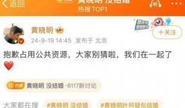 妖怪爆料叶珂最新消息