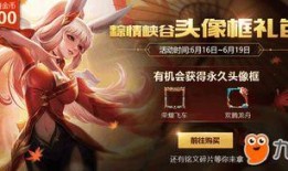 王者12月福利爆料最新,12月福利大揭秘，惊喜不断等你来！